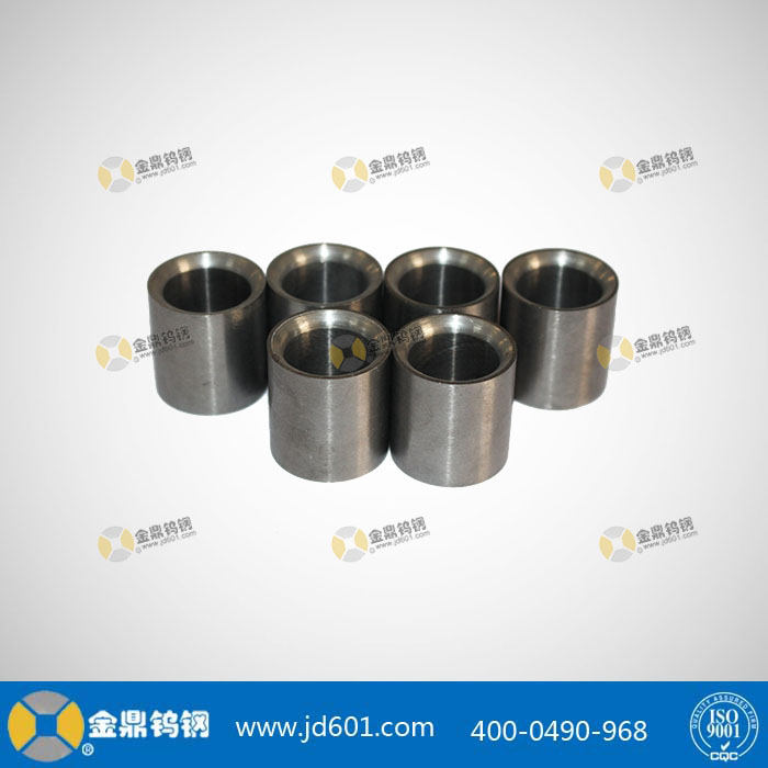 硬質(zhì)合金套筒